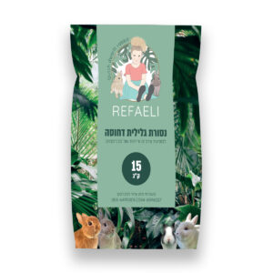 שבבי עץ פרימיום אריזת חיסכון 15 ק"ג